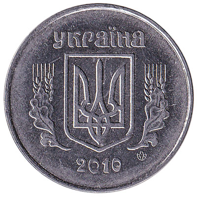 Ukraine 5 Kopiyka coin