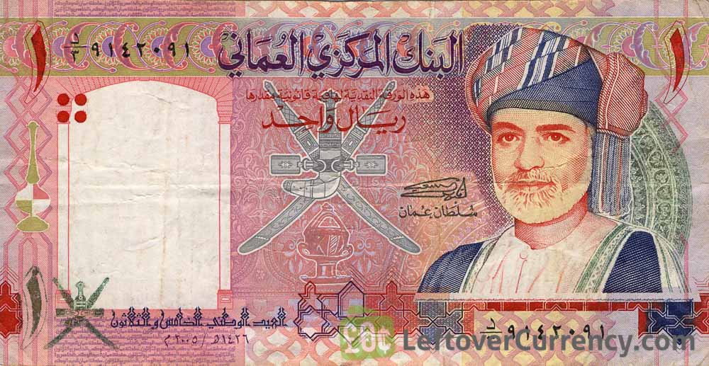 1 Omani Rial banknote (type 2005)