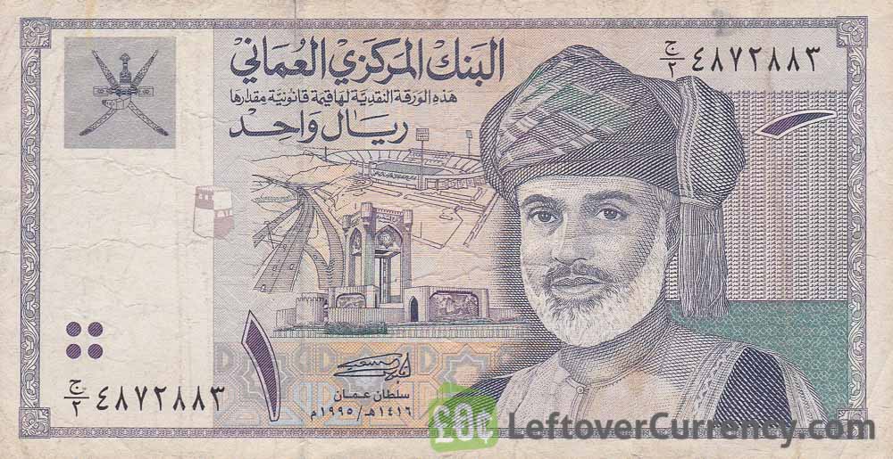 1 Omani Rials banknote (type 1995)