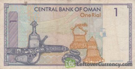 1 Omani Rials banknote (type 1995)