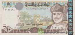 10 Omani Rials banknote (type 2000)