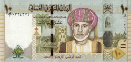 10 Omani Rials banknote (type 2010)