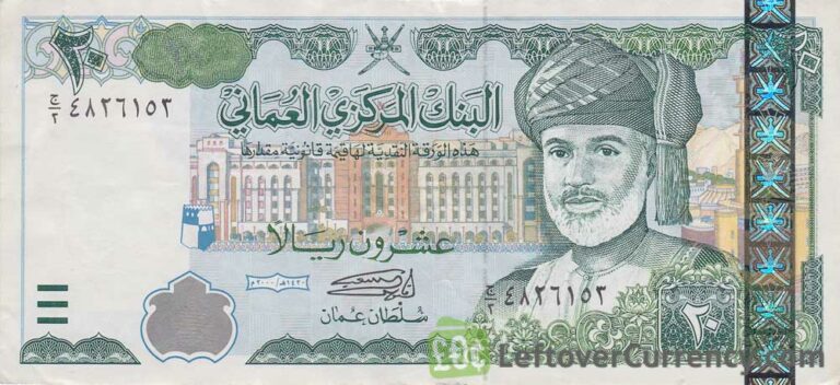 20 Omani Rials Banknote type 2000 Exchange Yours For Cash Today 20-omani-rials-banknote-type-2000-exchange-yours-for-cash-today