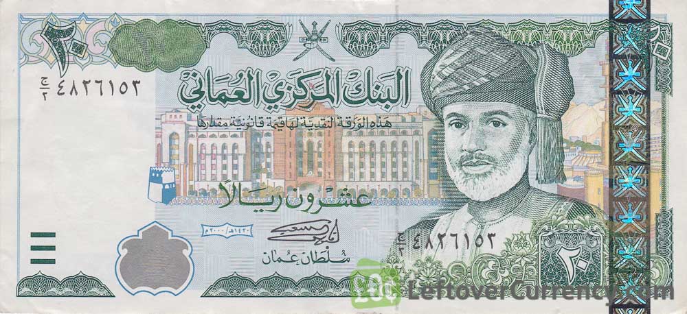 20 Omani Rials banknote (type 2000)