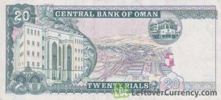 20 Omani Rials banknote (type 2000)