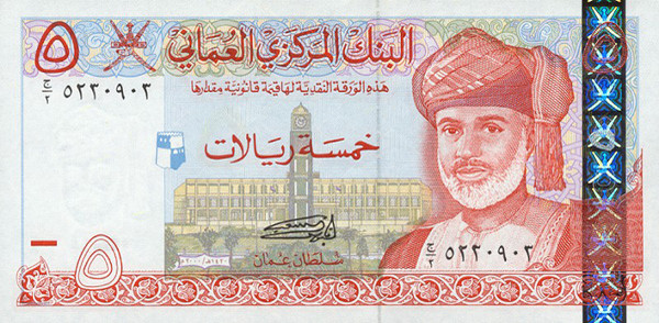 5 Omani Rials banknote (type 2000)