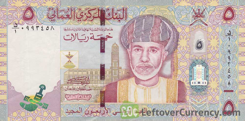 5 Omani Rials banknote (type 2010) obverse accepted for exchange