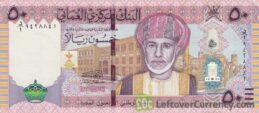 50 Omani Rials banknote (type 2010) obverse accepted for exchange