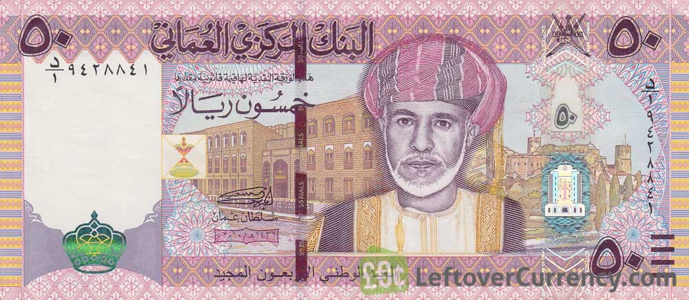 50 Omani Rials banknote (type 2010) obverse accepted for exchange