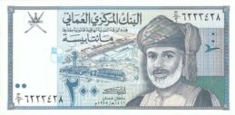 Oman 200 Baisa banknote (type 1995)