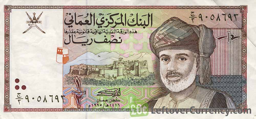 Oman half Rial banknote (type 1995)