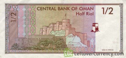 Oman half Rial banknote (type 1995)