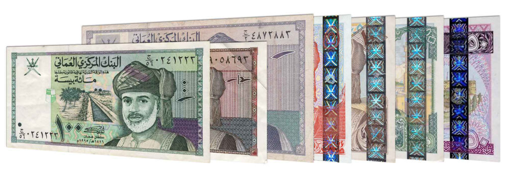 withdrawn Omani Rial and Baisa banknotes