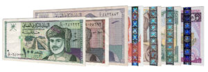 withdrawn Omani Rial and Baisa banknotes