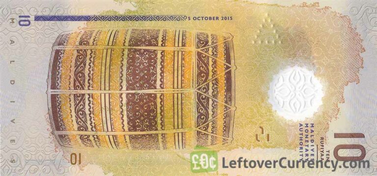 10 Maldivian Rufiyaa banknote - Exchange yours for cash today