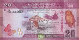 20 Sri Lankan Rupees banknote (Sri Lanka Dancers series)