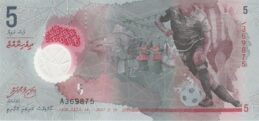 5 Maldivian Rufiyaa banknote
