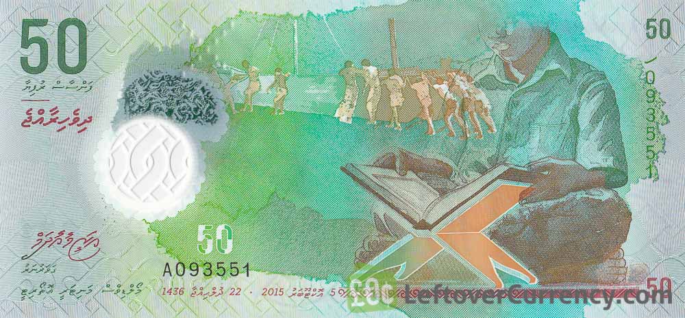 50 Maldivian Rufiyaa banknote