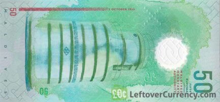 50 Maldivian Rufiyaa banknote