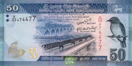 50 Sri Lankan Rupees banknote (Sri Lanka Dancers series)