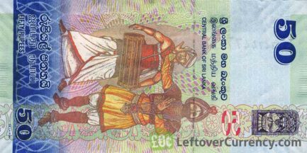 50 Sri Lankan Rupees banknote (Sri Lanka Dancers series)