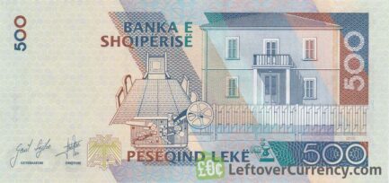 500 Albanian Lek banknote (Ismail Qemali)