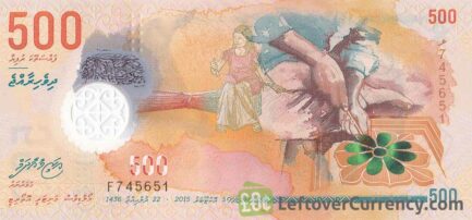 500 Maldivian Rufiyaa banknote