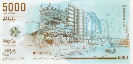 5000 Maldivian Rufiyaa banknote (50 years of Maldives Independence)