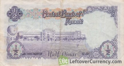 1/2 Dinar Kuwait banknote (2nd Issue)