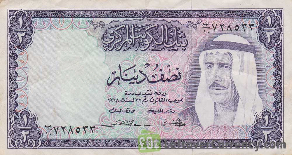 1/2 Dinar Kuwait banknote (2nd Issue)
