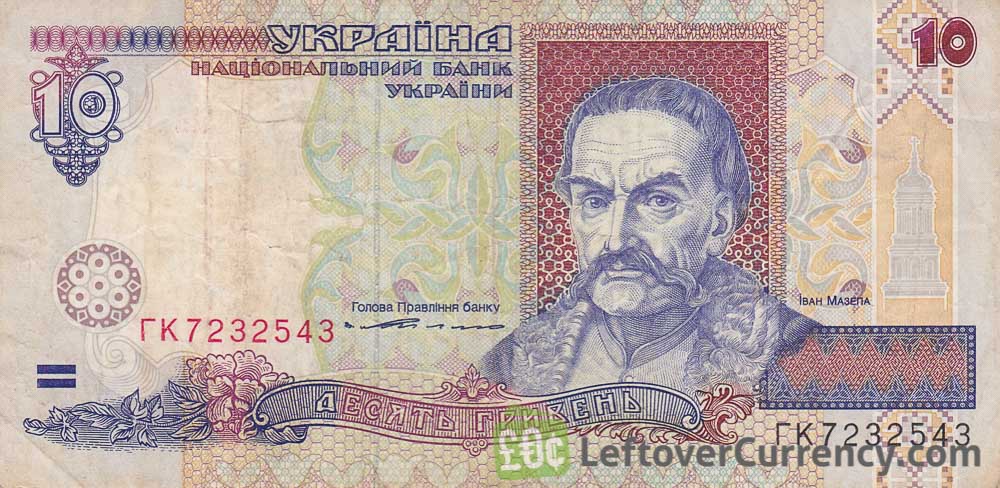 10 Ukrainian Hryvnias banknote (1994 to 2001 Series)