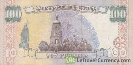 100 Ukrainian Hryvnias banknote (1994 to 2001 Series)