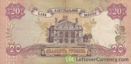 20 Ukrainian Hryvnias banknote (1995 to 2001 Series)