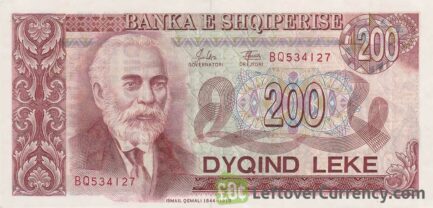 200 Albanian Lek banknote (Ismail Qemali)