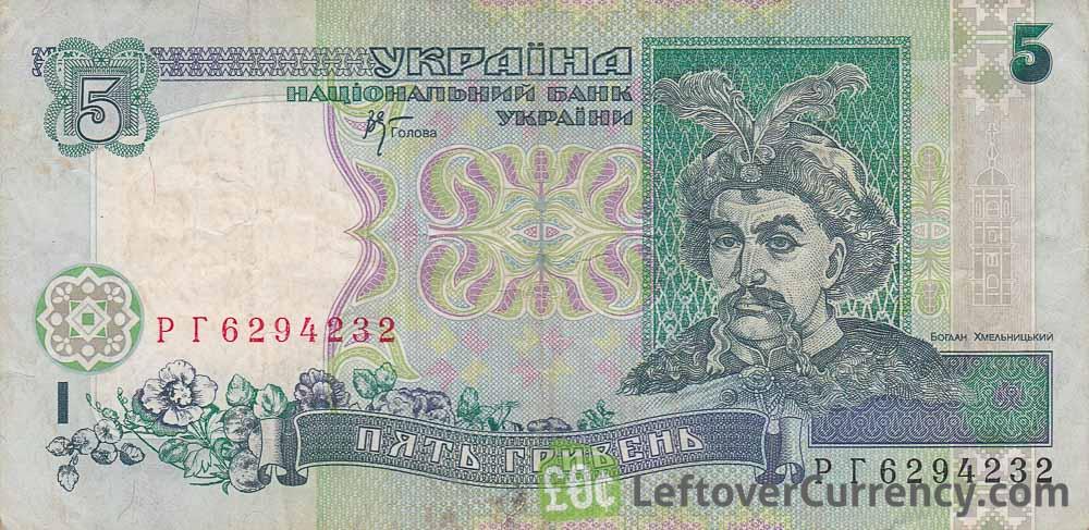 5 Ukrainian Hryvnias banknote (1994 to 2001 Series)