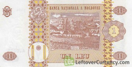1 Moldovan Leu banknote