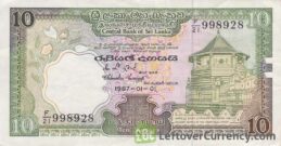 10 Sri Lankan rupees banknote (Temple of the Tooth)