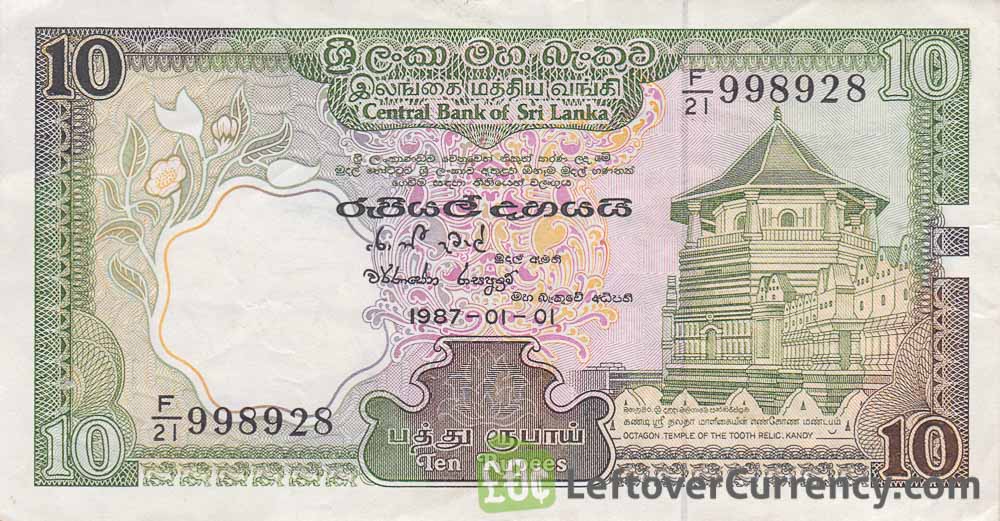 10 Sri Lankan rupees banknote (Temple of the Tooth)