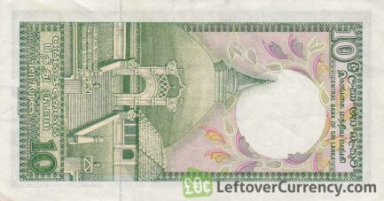 10 Sri Lankan rupees banknote (Temple of the Tooth)