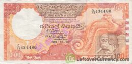 100 Sri Lankan rupees banknote (Stone carving Anuradhapura)