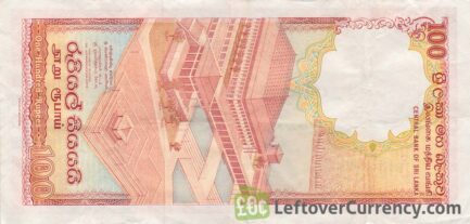 100 Sri Lankan rupees banknote (Stone carving Anuradhapura)