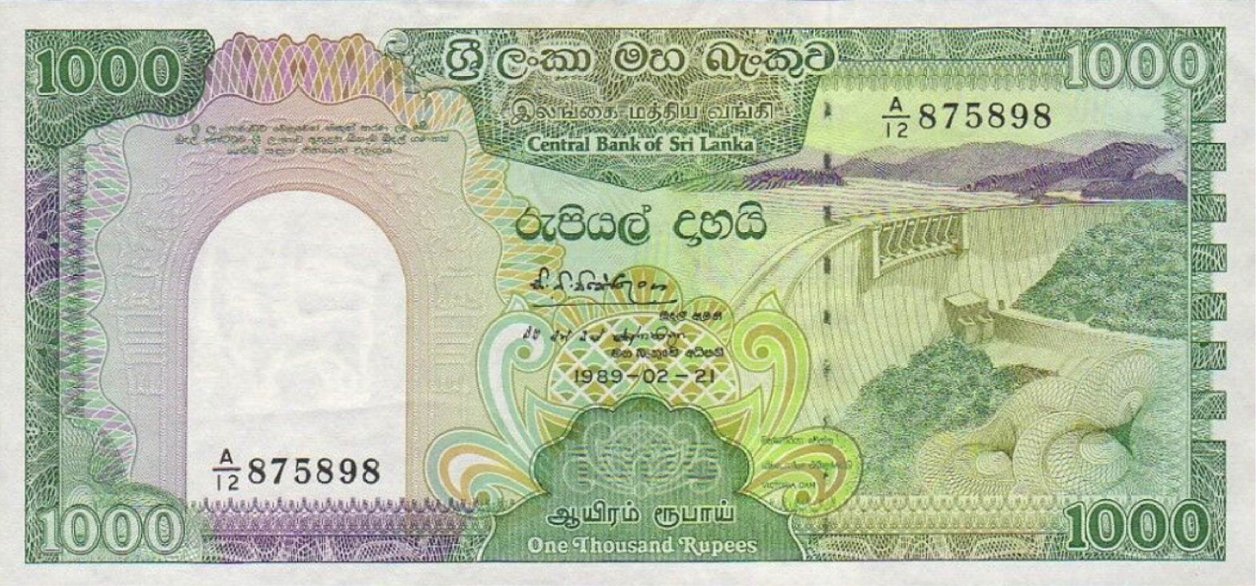 1000 Sri Lankan rupees banknote (Victoria Dam)