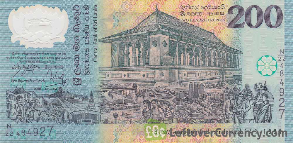 200 Sri Lankan Rupees commemorative banknote (50 Years Independence)