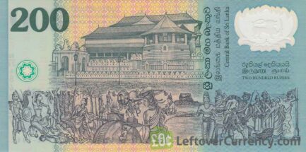 200 Sri Lankan Rupees commemorative banknote (50 Years Independence)