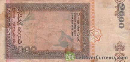 2000 Sri Lankan rupees banknote (Sigiriya Rock)