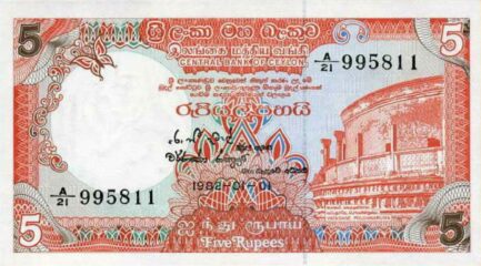 5 Sri Lankan rupees banknote (Polonnaruwa Vatadage)