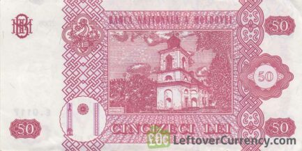 50 Moldovan Lei banknote