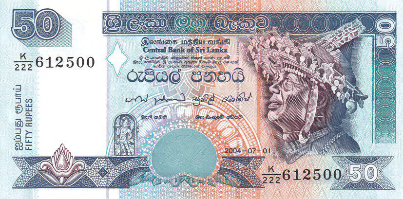 50 Sri Lankan rupees banknote (Kandyan dancer)