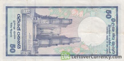 50 Sri Lankan rupees banknote (Kelaniya Temple)