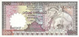 500 Sri Lankan rupees banknote (Anuradhapura)